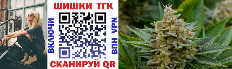 Наркошоп купить Конопля  APVP  ГАШИШ  АМФЕТАМИН  КОКАИН  Меф мяу мяу  Калининград