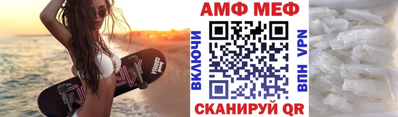 Amphetamine Premium  Купить  Калининград 