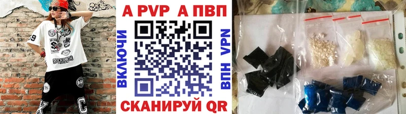 Alpha PVP крисы CK  Купить  Калининград 