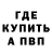 Метадон мёд TR1KSSS