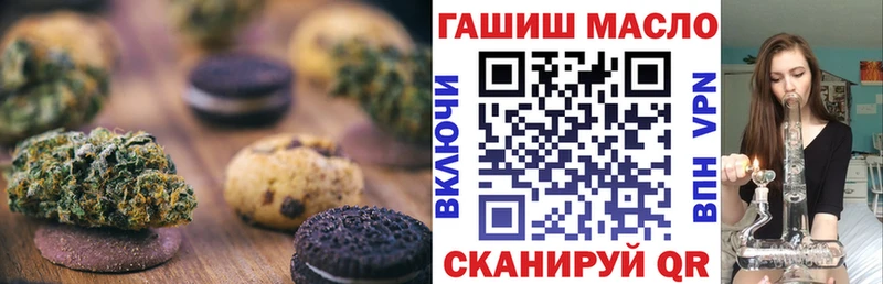 Cannafood конопля  Купить где  Калининград 