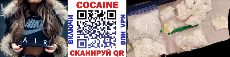 Купить закладки  Калининград  Кокаин Колумбийский 
