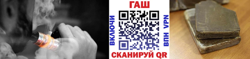 Купить где  Калининград  Гашиш 40% ТГК 