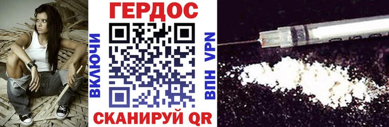 Купить где  Калининград  Героин Heroin 