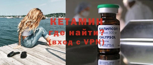 кокаин VHQ Карпинск