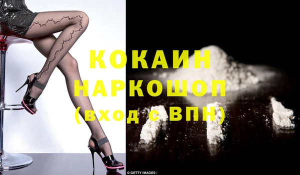 кокаин VHQ Карпинск