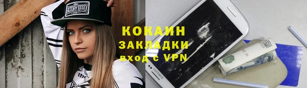 кокаин VHQ Карпинск