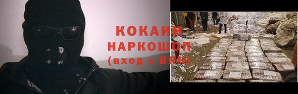 кокаин премиум Карталы