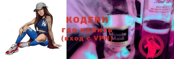 кокаин VHQ Карпинск