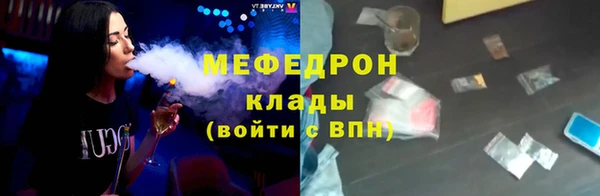 ешки Кинешма