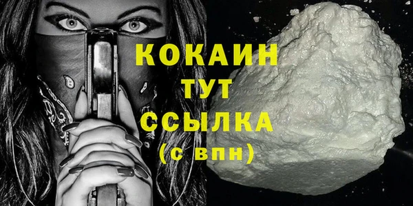 кокаин премиум Карталы