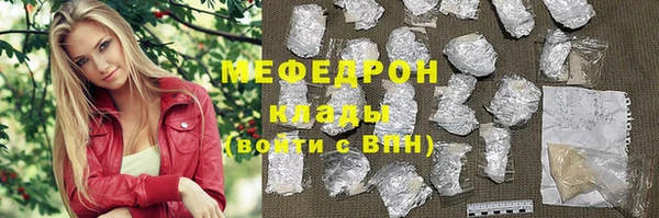 кокаин премиум Карталы