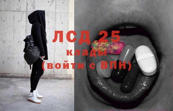 кокаин VHQ Карпинск