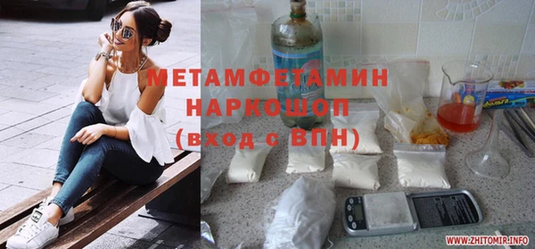 кокаин VHQ Карпинск