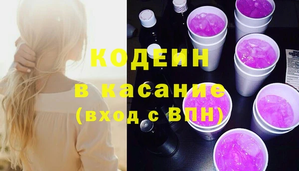 кокаин VHQ Карпинск