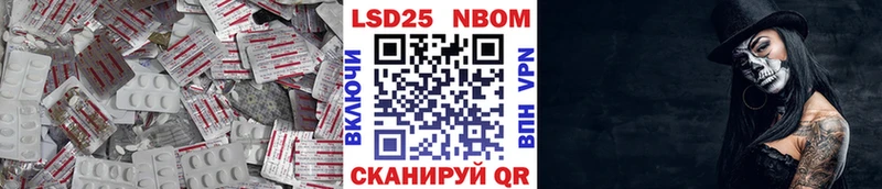 ЛСД экстази кислота  Купить закладки  Калининград 