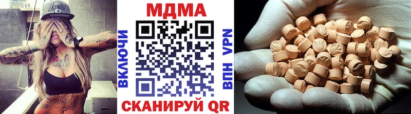 МДМА VHQ  Купить где  Калининград 