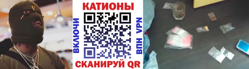 МЕФ мяу мяу  Калининград 
