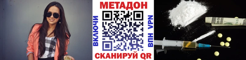 Купить где  Калининград  Метадон белоснежный 