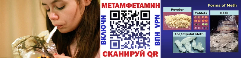 Купить  Калининград  Метамфетамин винт 