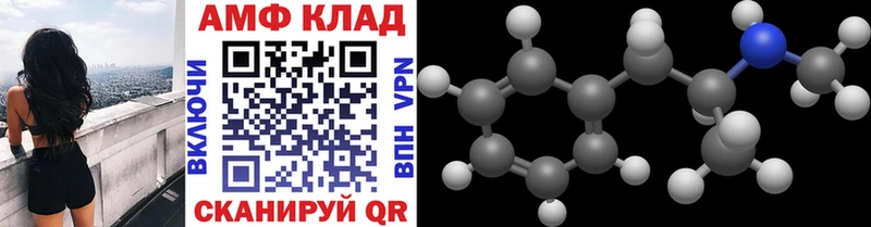Первитин кристалл Калининград