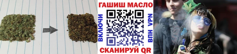 ТГК вейп с тгк  Купить  Калининград 